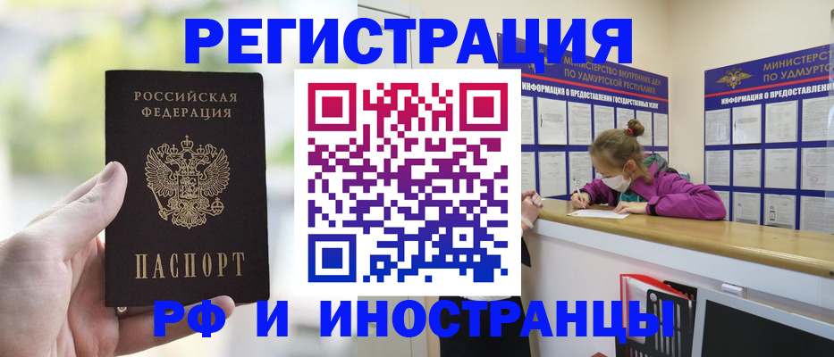 регистрация для дет. сада в Нарьян-Маре